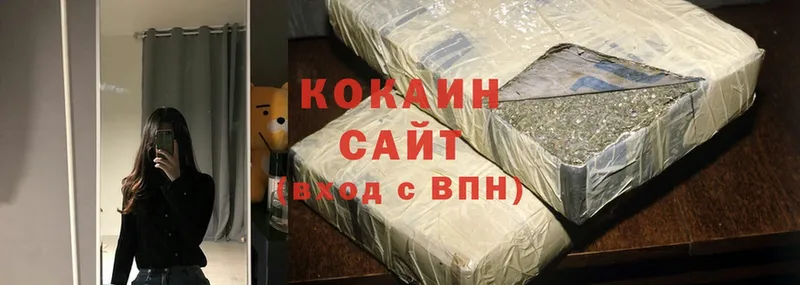 COCAIN FishScale  Белая Калитва 