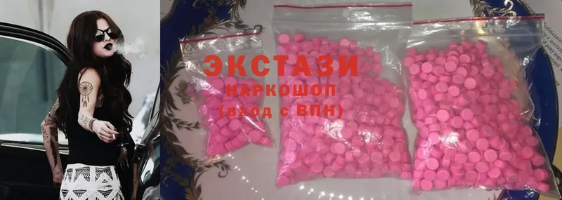 Ecstasy 280мг  блэк спрут   Белая Калитва 